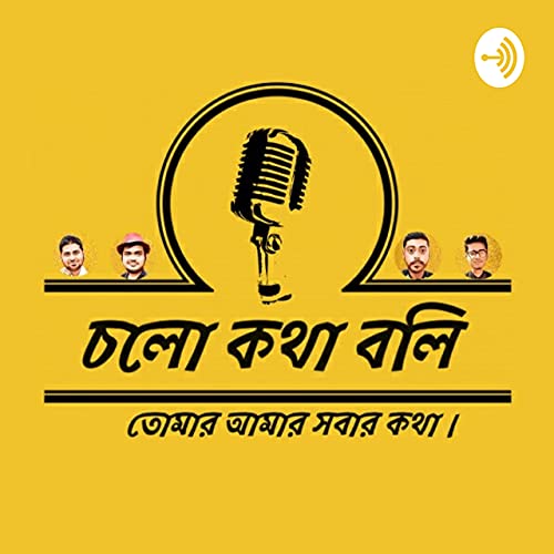 Cholo Katha Boli Podcast Por চলো কথা বলি arte de portada