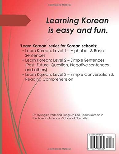 Learn Korean: Level 1 - Alphabet & Basic Sentences: 한글학교 한국어 교재용
