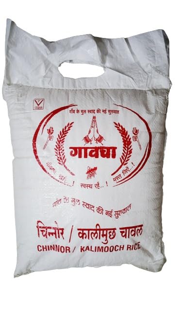 GAOCHA Chinnor/Kalimooch Rice 5 Kgs
