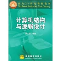 curriculum materials for the 21st century: computer architecture and logic design 7040093650 Book Cover