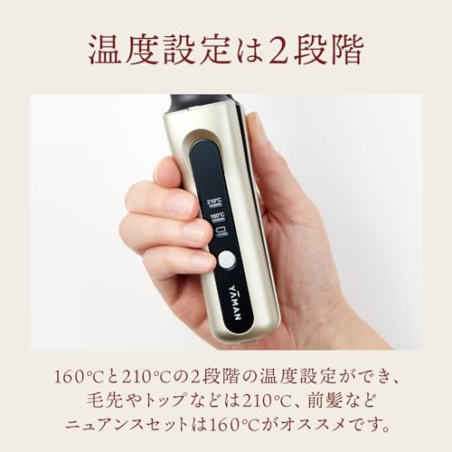 ヤーマン ストレートブラシ ヘアボリューマー プロ ブラシアイロン YJHB7NAM ゴールド ステッカー付【Amazon.co.jp限定】
