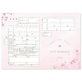 [ハピネス] 婚姻届 高級上質紙 3枚セット 役所に提出できる 可愛い おしゃれ お洒落 シンプル 花 フラワー 結婚 リース 法廷用紙 婚姻届け ファイル 台紙 保存 (5.桜 サクラ ハート AE005)