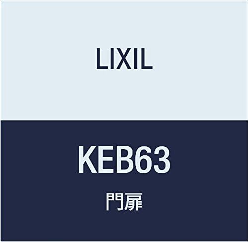 LIXIL(リクシル) TOEX 埋込金具HUS(片)スエードグレー KEB63