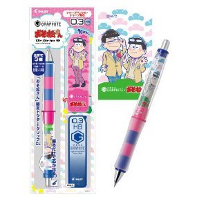 Amazon.co.jp: 【限定】パイロット ドクターグリップCLxおそ松さん