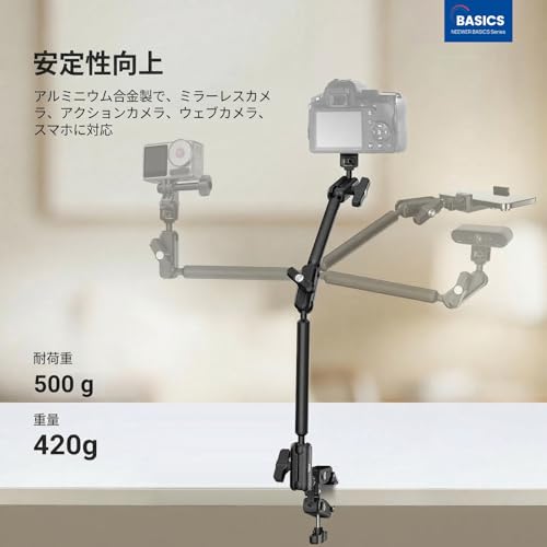 NEEWER BASICS マジックアームデスクマウント 55cm オーバーヘッドマイクスタンド ブームアーム卓上スマホホルダー ARRI用1/4"3/8"ネジ付き 関節式マジックアーム DSLRカメラ/アクションカメラ/ウェブカメラ/マイク/LEDライト用 卓上カメラマウント デスクフォンマウント ビデオ録画/俯瞰撮影用 UA061