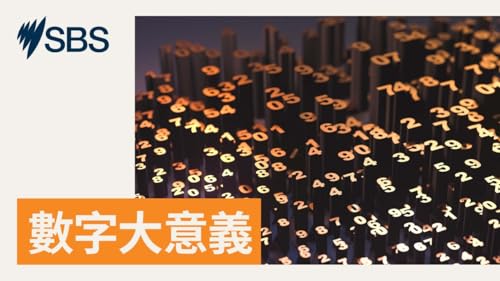 【點揀防曬先啱？】原來 SPF30 同 50 只差 1%？