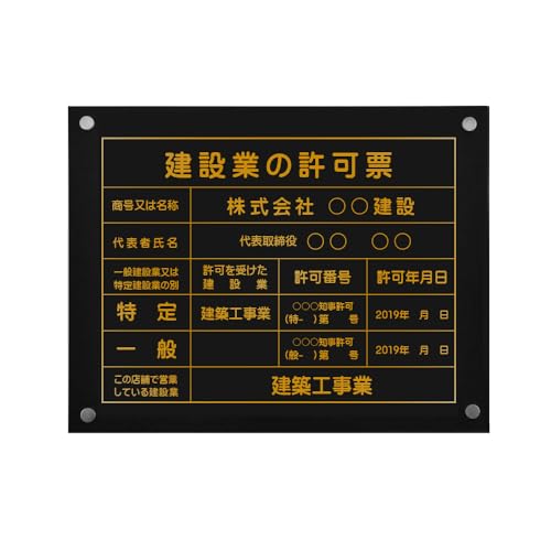 yxXgTCz݋Ƃ̋[ Ŕ W450mm×H350mm×t1mmyŔ+z @Ŕ rb-gold-stl-gold (ۃSVbN)
