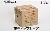 次亜塩素酸ソーダ１２％　サンラックS　２０ｋｇ
