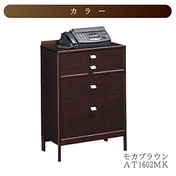 Amazon｜カリモク家具 AT1602 AT1602MK マルチチェスト チェスト