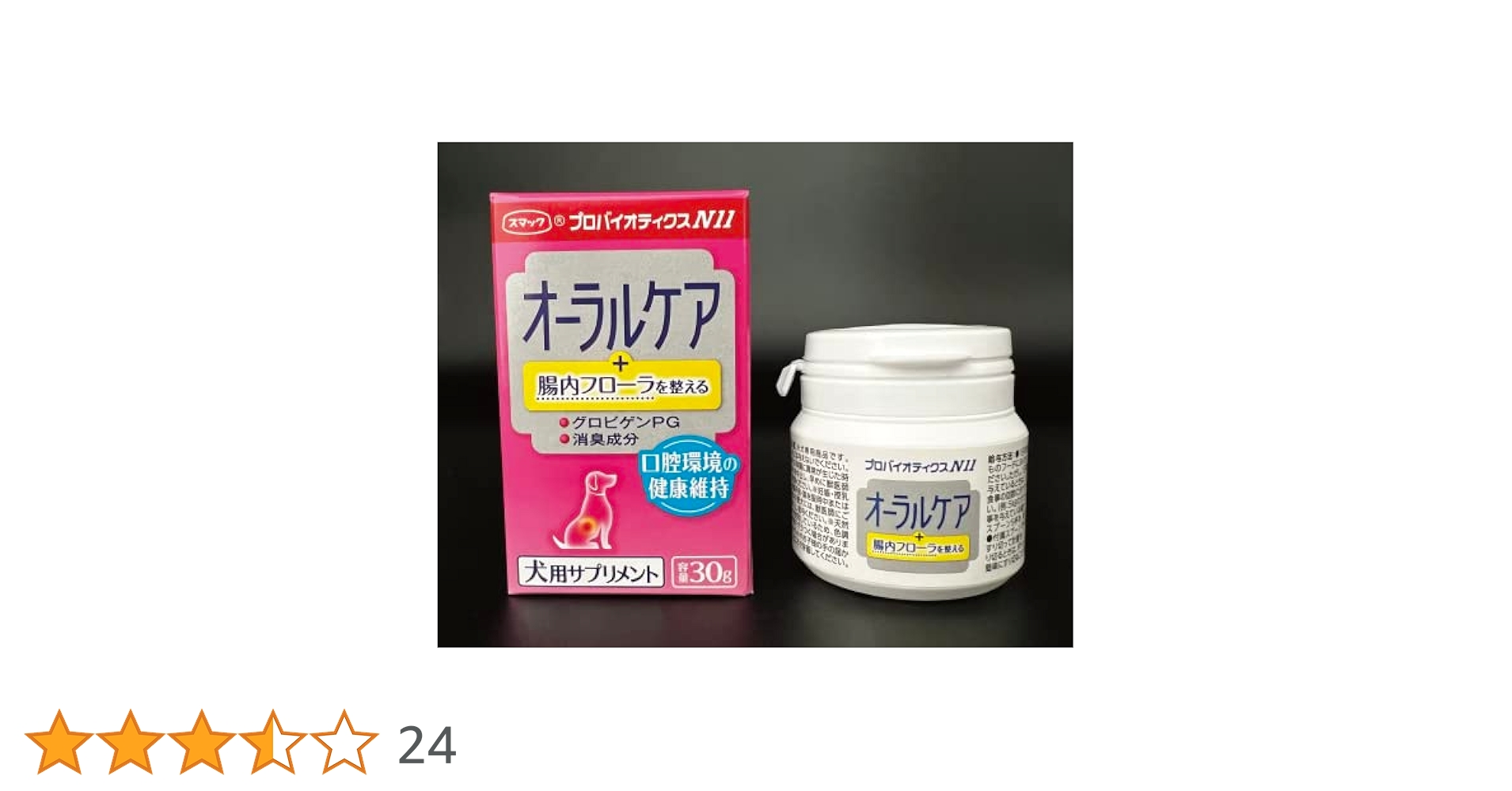 腸内フローラとプロバイオティクス 腸内フローラとプロバイオティクス 健康情報誌「消化器のひろば