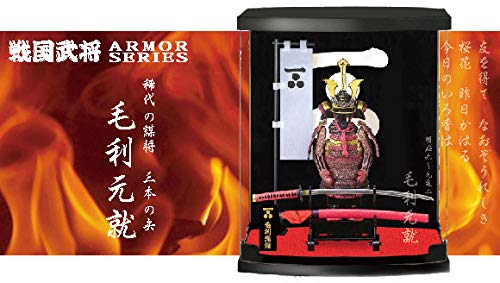 Authentic Samurai Figure/Figurine: Armor