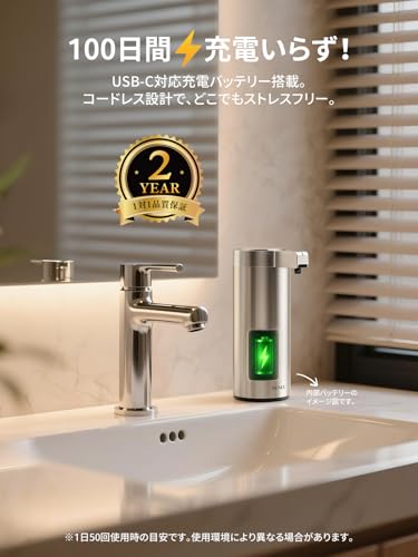 SUNLY Clearis-L 自動ソープディスペンサー の商品画像 5