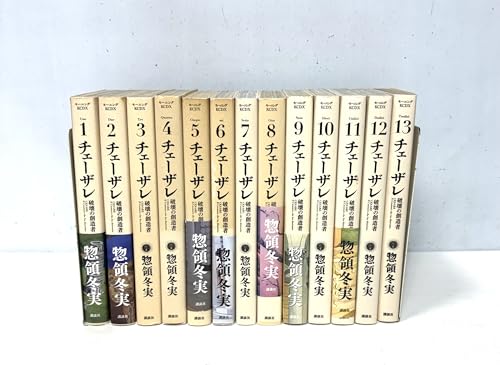 Amazon.co.jp: 惣領 冬実: 本、バイオグラフィー、最新アップデート