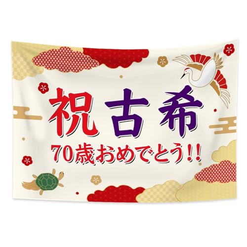 Qinunipoto ^yXg[ ËH j 70 a j 150x100cm Ǐ tapestry Bewi z|X^[  @\ |GXe z CeA