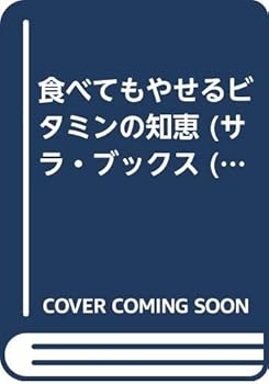 Paperback Shinsho ?????????????? (??·???? (313)) Book