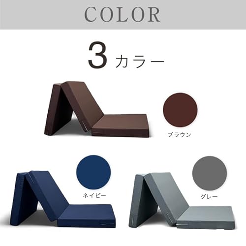 【厚さ10cm三つ折り高反発プロファイルシングルマットレス220N BR色】 シングル マットレス 三つ折り ３つ折り 折りたたみ 折り畳み 国産 日本製 セール コンパクト 硬め 腰痛 体圧分散 高反発 軽量 軽い福袋 プロファイル 凸凹（ブラウン） [3]