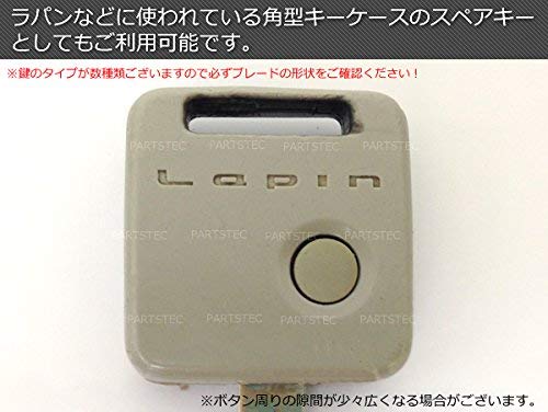 Amazon | MOTOR POWER スズキ/マツダ/日産 ブランクキー 1ボタン TOY43