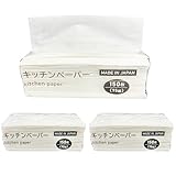 【3個セット】服部製紙 キッチンペーパー 75組 150枚 3個入 日本製 吸油 まとめ買い NKP-1