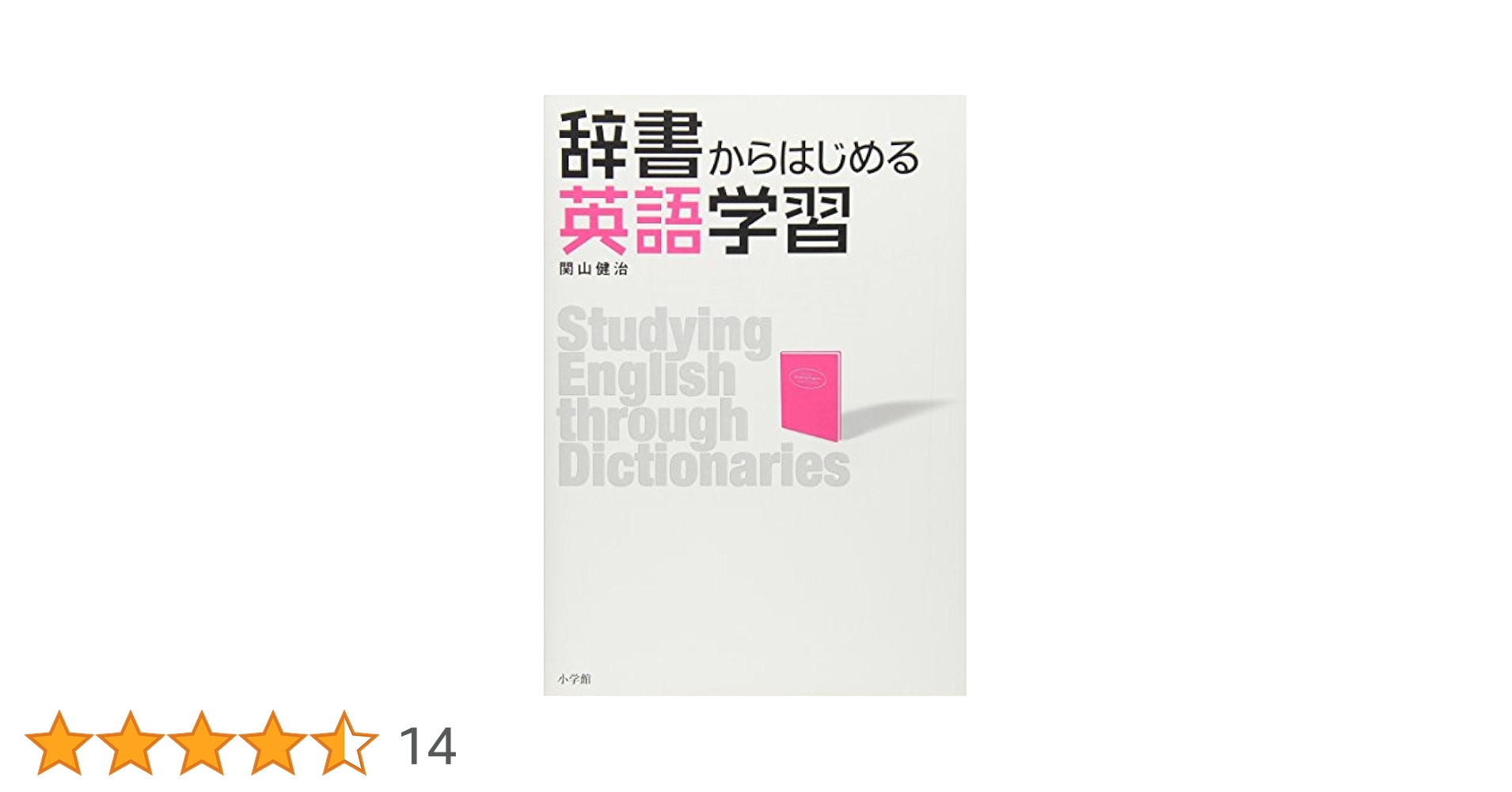 語学・辞書・学習参考書 THE EPILEPSIES 語学・辞書・学習参考書 THE EPILEPSIES 語学・辞書・学習参考書