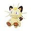 Meowth (S)