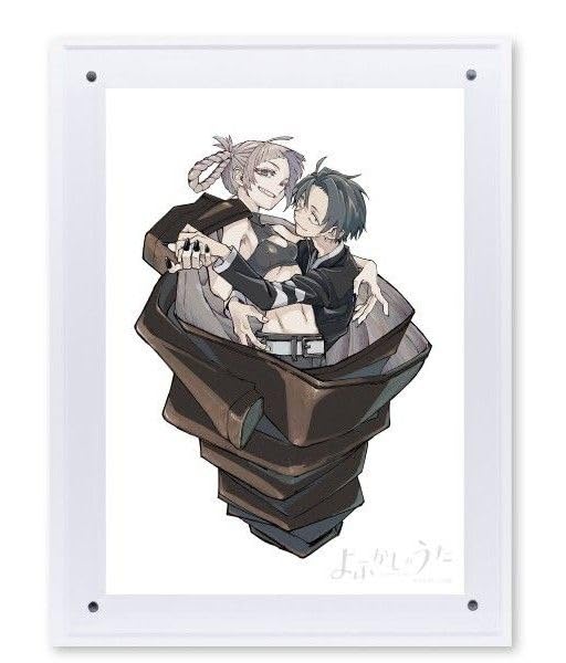 よふかしのうた 複製原画 第5弾 B5サイズ Amazon.co.jp: よふかしのうた最高級複製原画 第5弾 B5 : おもちゃ