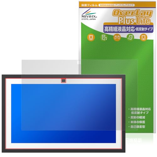 Amazon | ミヤビックス Echo Show 15 第2世代 2024年発売 対応 保護
