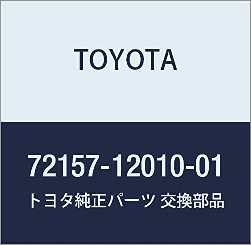 Toyota 72157-12010-01 Seat Track Bracket Cover