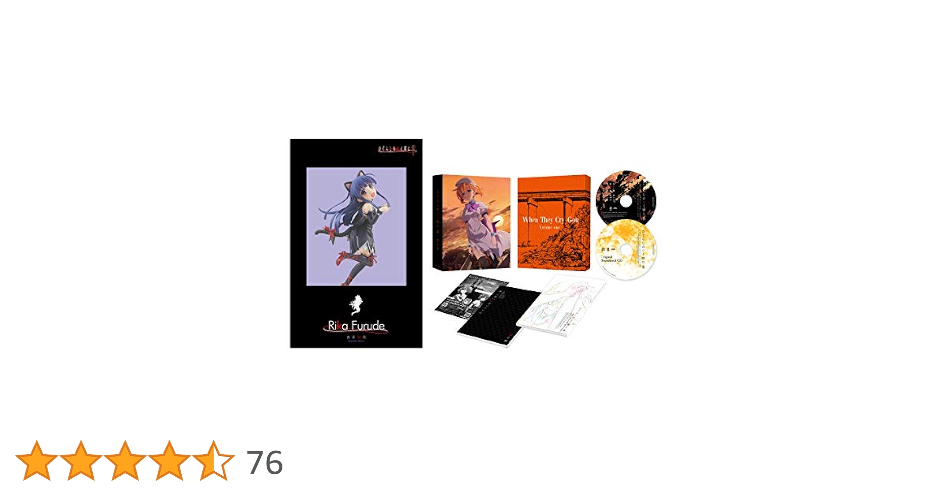 Amazon.co.jp: ひぐらしのなく頃に業 其の壱《 キャラクター