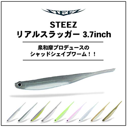ダイワ(DAIWA) バス ワーム スティーズ リアルスラッガー 3.7インチ IZMグリーンシャッド ルアー 2枚目
