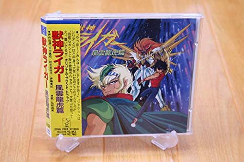 Amazon.co.jp: 090「獣神ライガー風雲龍虎篇」サウンドトラック
