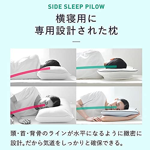 スージー 横寝枕 MUGON