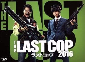 Amazon.co.jp: THE LAST COP／ラストコップ 2016 Blu