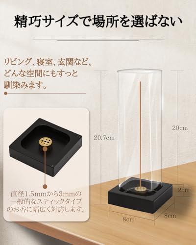 VIVAHEARTH お香立て ブラック