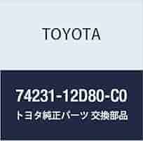 Kさま　専用 74231)フロント アームレスト パネル トヨタ トヨタ純正品番先頭