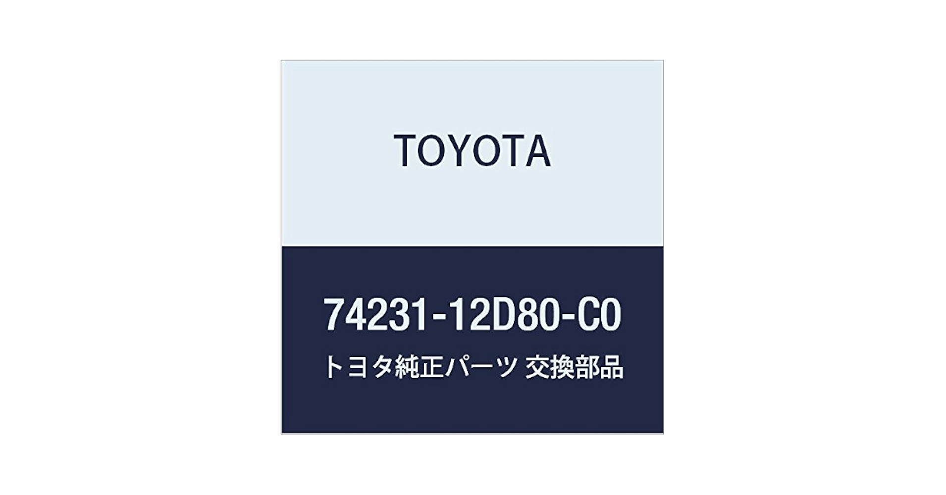 Amazon.co.jp: TOYOTA (トヨタ) 純正部品 フロントアームレスト