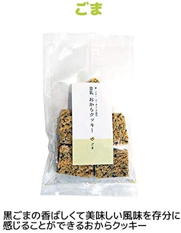 Amazon 十二堂 豆乳おからクッキー ゴマ味 8枚入 バター マーガリン 卵 不使用 保存料 香料 無添加 十二堂 ビスケット クッキー 通販