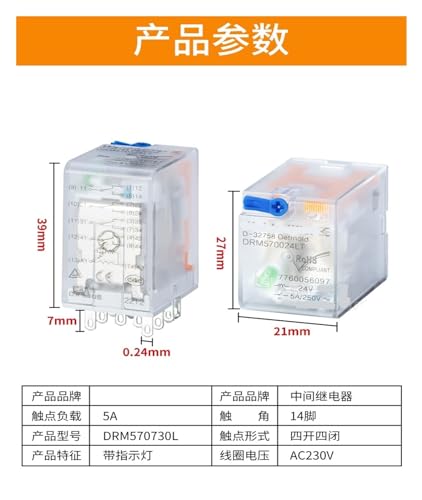 Relé intermedio DRM570548LT           para optimizar el control de automatización con 14 pines AC48V 3