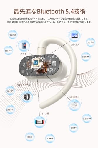 Nakamichi オープンイヤー型イヤホン Bluetooth 5.4 耳を塞がない 音漏れ防止 低音補正アルゴリズム 耳掛けイヤフォン 角度調整可能 最大30時間音楽再生 マルチポイント ながら聴き ワイヤレスイヤホン ELITE OWS100 ベージュ