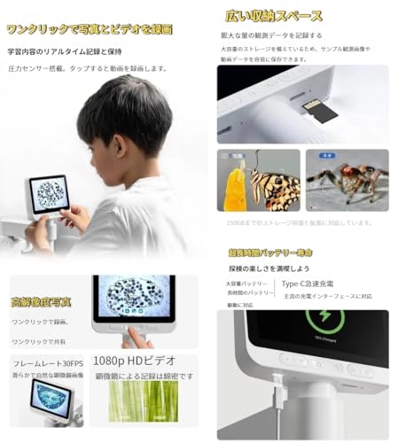 ハンディデジタル顕微鏡 M2C 商品画像4