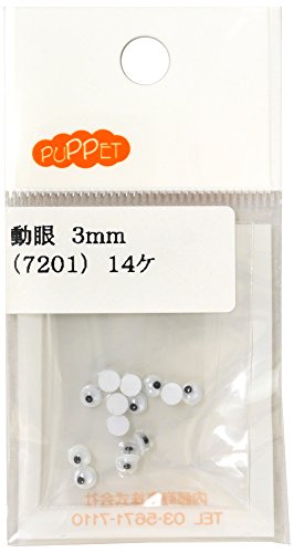 NASKA 動眼 3mm 14個入り 7201