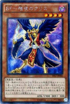 VY ae|c̃NXiV[NbgAj / v~ApbN17iPP17) VOJ[h PP17-JP006-SI