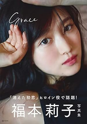 週刊スピリッツ 52号 山田杏奈 表紙 山田杏奈（本、雑誌、コミック）のおすすめ人気商品一覧 通販 - Yahoo