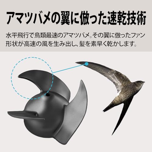 シャープ(SHARP) ヘアドライヤー IB-P802-B プラズマクラスタービューティ の商品画像 10
