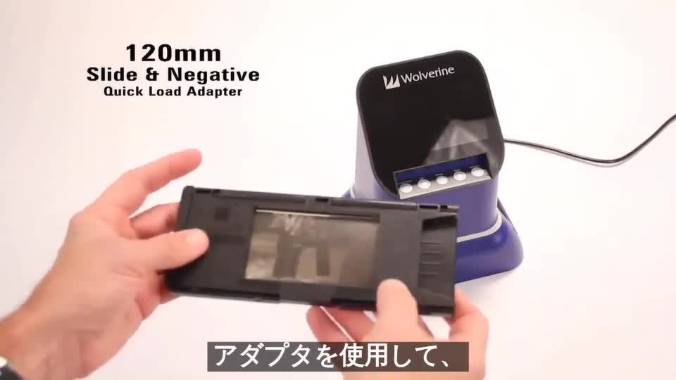 Amazon.co.jp: Wolverine フィルムスキャナー120フィルム ネガ