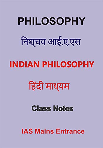 Indian Philosophy Handwritten Notes In Hindi For IAS -Optional Nischay IAS Yashwant Sir