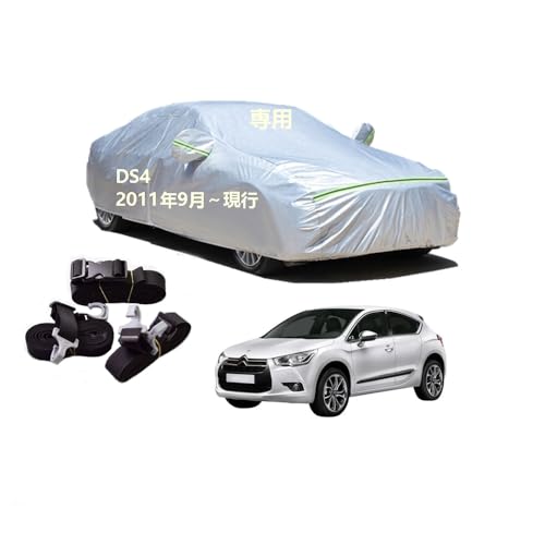 Citroen�ԗp�{�f�B�[�J�o�[ �^����p�J�[�J�o�[ UV�J�b�g ���N�� �h���h�o�����h�~ 3�{�h���x���g�t�� 3�{�h���x���g�t�� �h���t�@�X�i�[�E���J�� �V�g���G�� DS4 ABA-B7C5G01 2011�N9���`���s