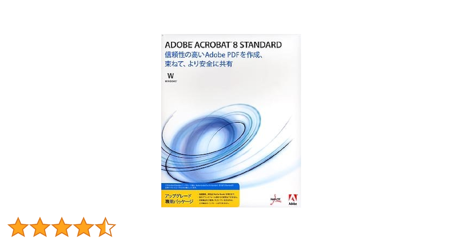 Adobe Acrobat X Standard Win版 アップグレード版 Amazon.co.jp: Adobe Acrobat X Standard アップグレード版 (STD