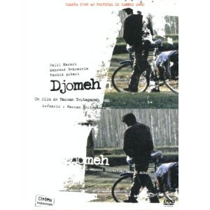 Djomeh [DVD]