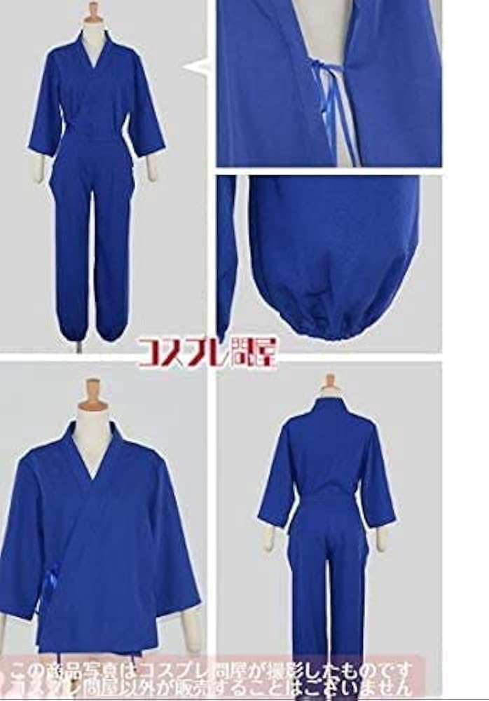 忍たま乱太郎 鉢屋三郎 浴衣 コスプレ 衣装 ウィッグ Amazon.co.jp: [QLPLYZON] 忍たま乱太郎鉢屋三郎 コスプレ衣装