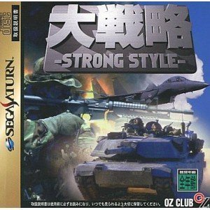 Amazon | 大戦略ストロングスタイル | ゲームソフト